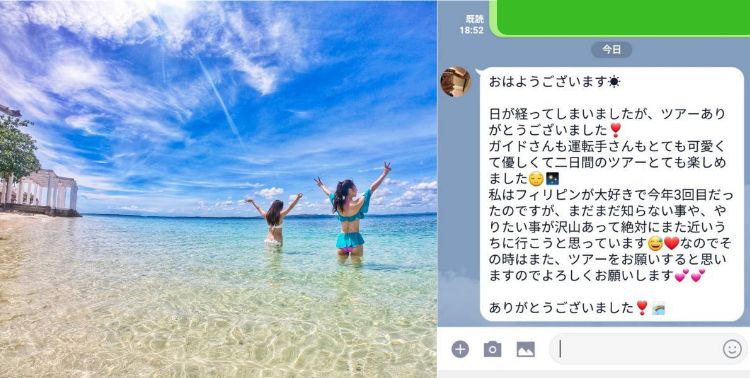 セブプレツアーの口コミ
